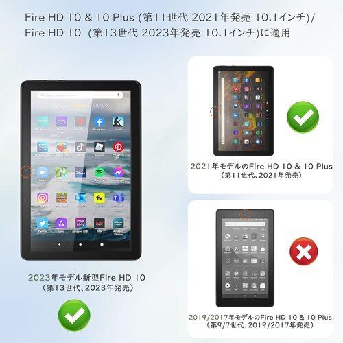 Fire HD 8 Plus (第10世代) 充電スタンド、ケース付き Fireタブレット