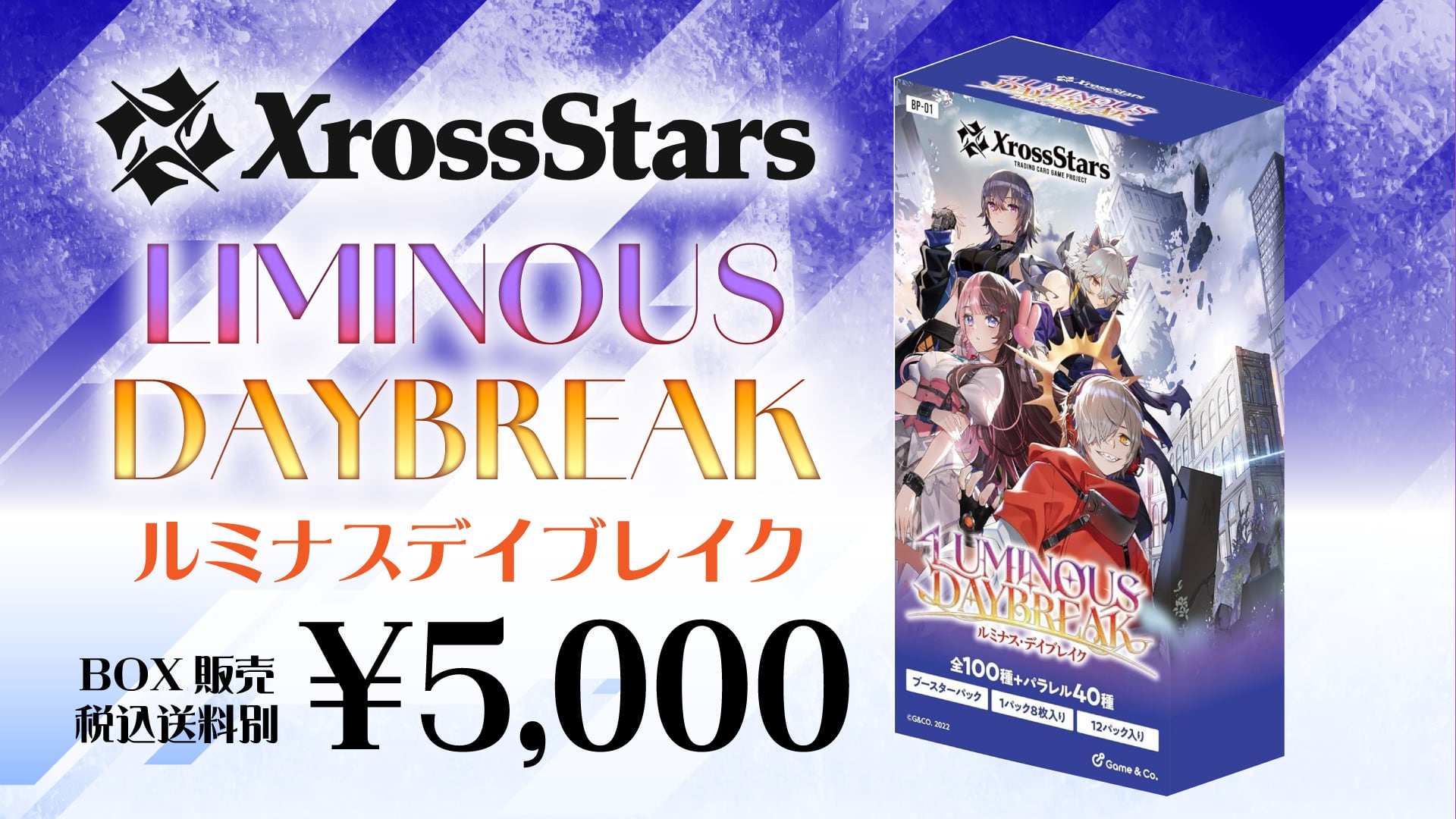 カートン販売／11月中旬入荷分・予約] ガンダムカードゲーム Dual