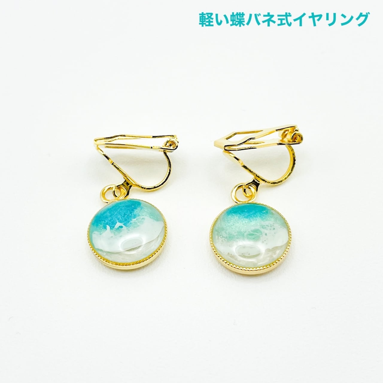 Beach Collection》オーシャンアートピアス / イヤリング 【ヨロン
