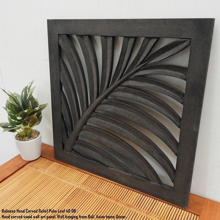 椰子の葉のレリーフ 40cmx40cm 四角 DB 正方形 アートパネル 木彫り フレーム 彫刻アート 欄間 壁掛け 飾り 壁飾り アート インテリア パネル ウッドレリーフ ウッドパネル ウォールデコレーション オブジェ アジアン雑貨 バリ雑貨 バリ島 インテリア雑貨