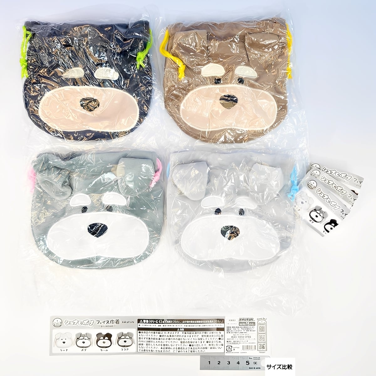 シュナとボブ フェイス巾着 premium アミューズ 【全4種セット