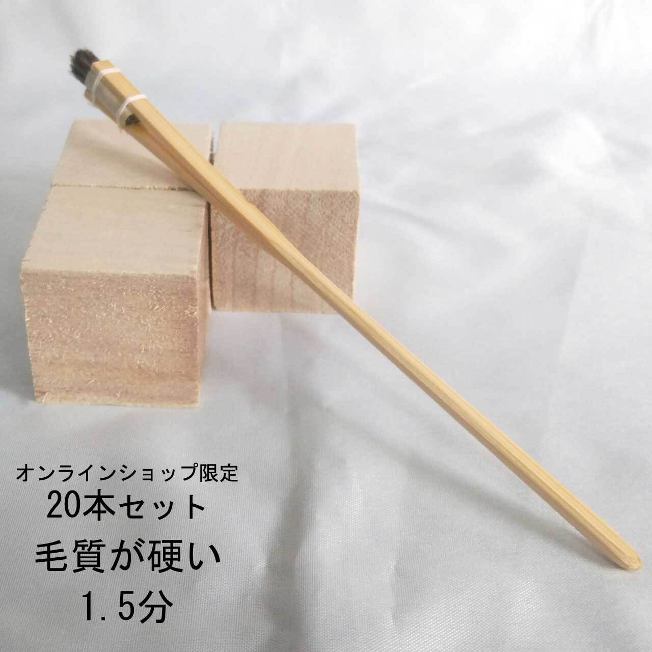 伸子（紬張（太）ー生地巾約36〜37cm）40cm×3.3mm | 職人のための染料