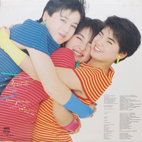 少女隊 / Flamingo Island  [20PL-48] - 画像2