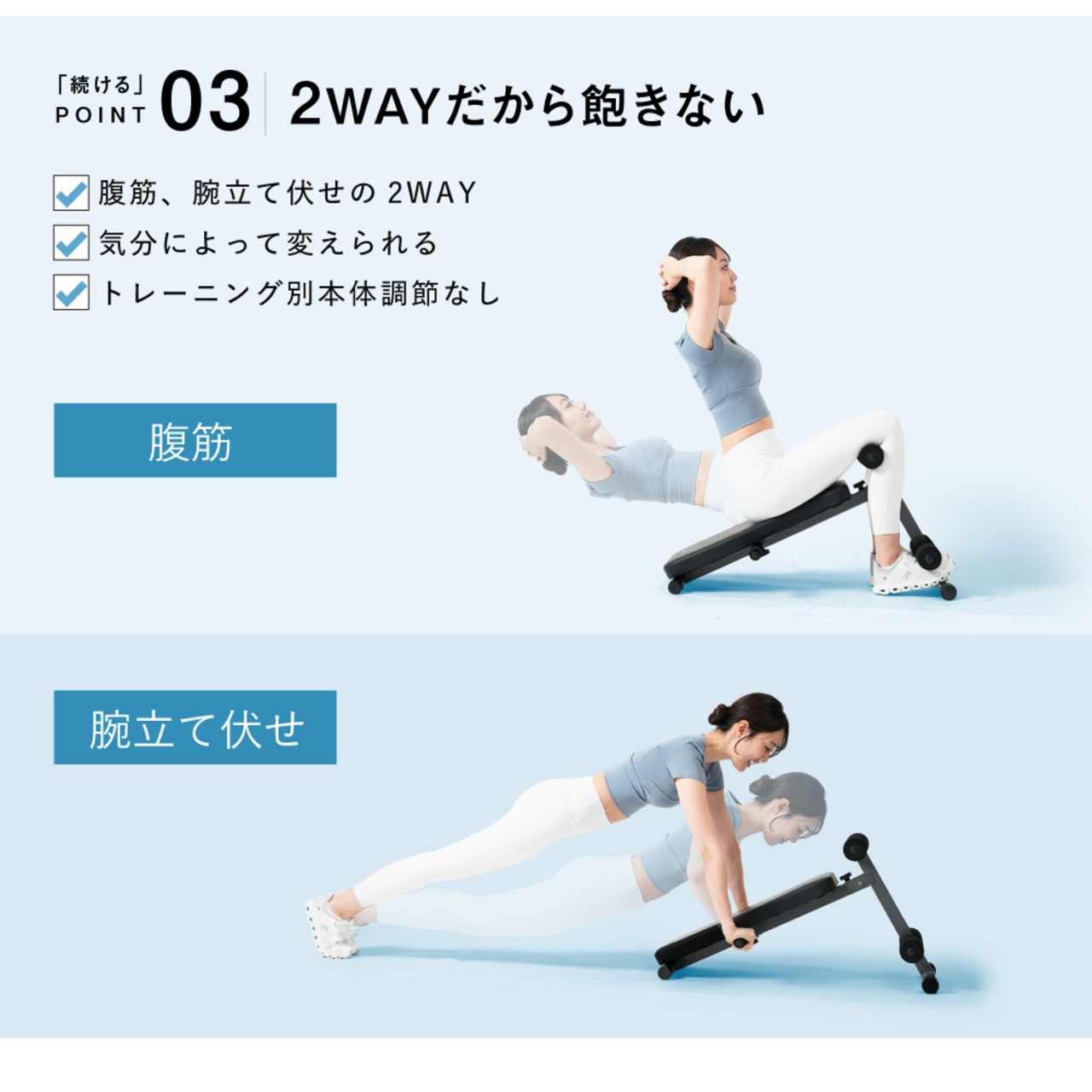 コンパクトベンチ FA161