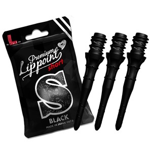 【新着特価】Premium Lippoint Short Black ダーツチップ