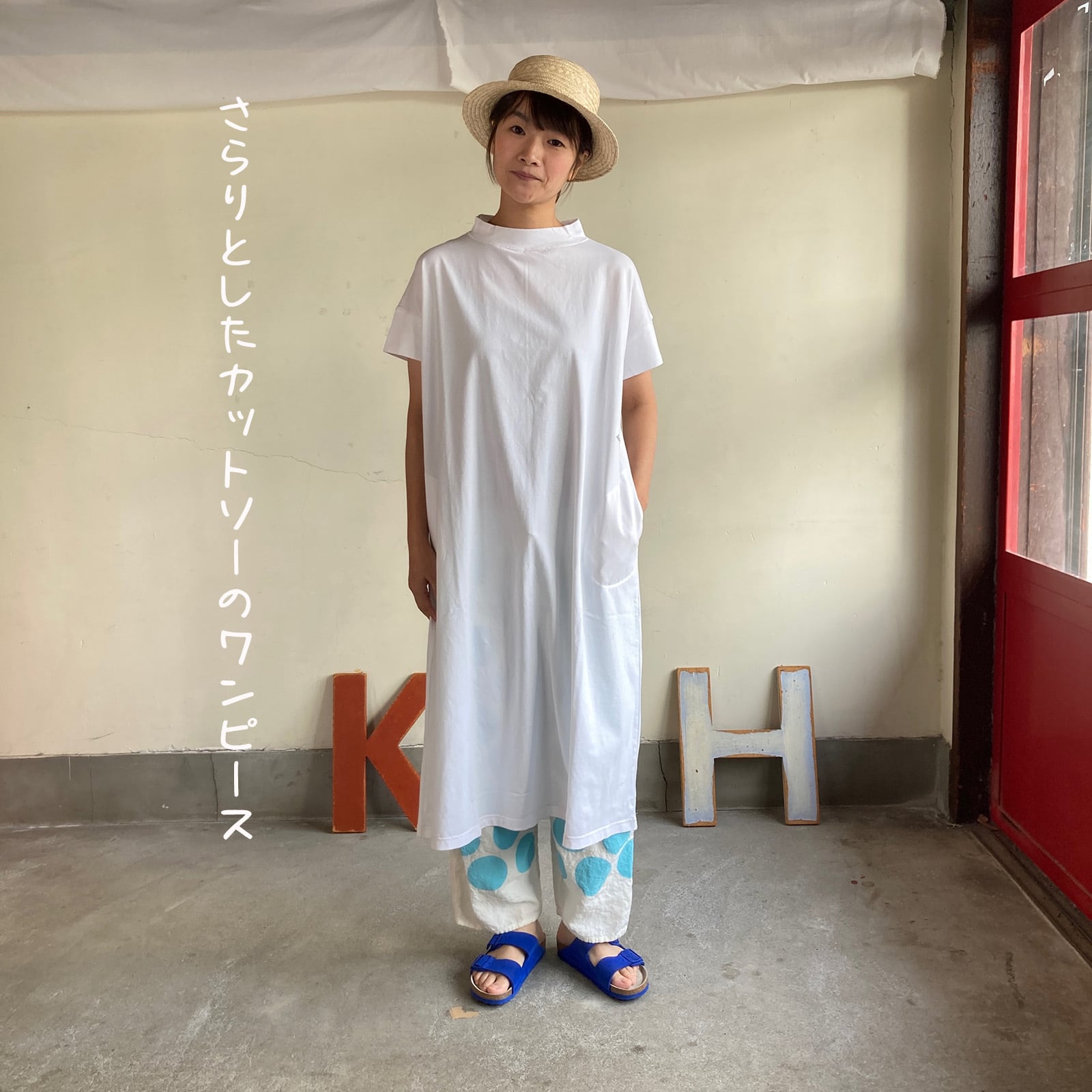 ワンピース | 快晴堂