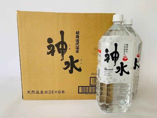 天然温泉水 神水 2L 6本入り | HS-SHOP BASE店