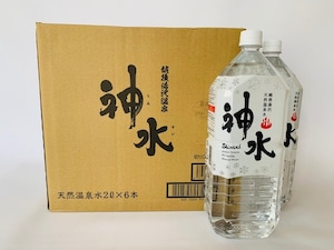 天然温泉水　神水　２L　6本入り