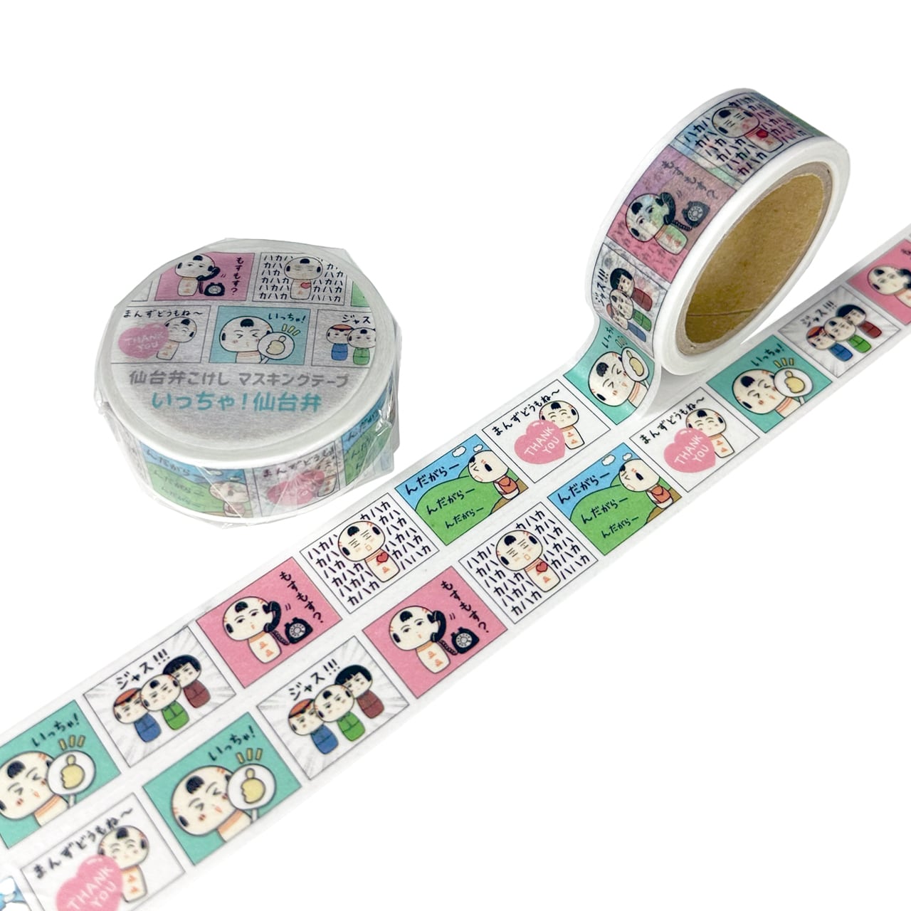 マスキングテープ 輪投げ くじ引き まとめ売り マステ 500個 詰め合わせ 321ed536fbd8ae1eec265e6a24b717