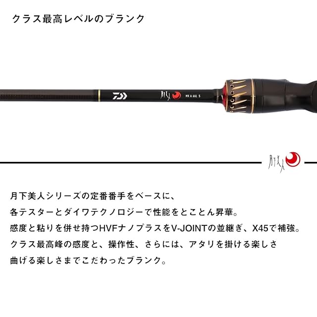 ダイワ(DAIWA) アジングロッド 月下美人 MX AJING 54L－T