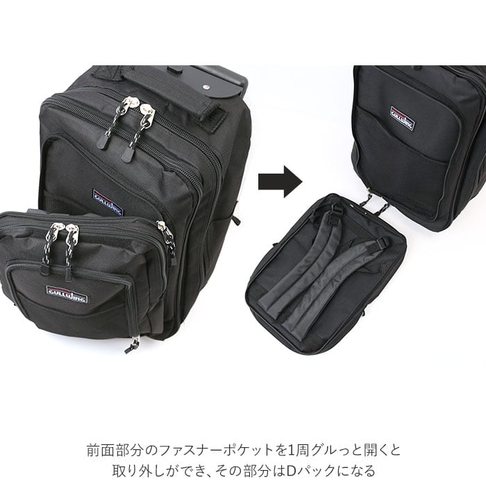 3way バッグ リュック 通販 キャリーバッグ ソフト キャリー カート