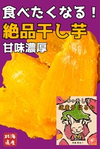 secretの瓶とウッドのセット 一撃の酒熟成ウッド | 一撃商店〜北海道〜