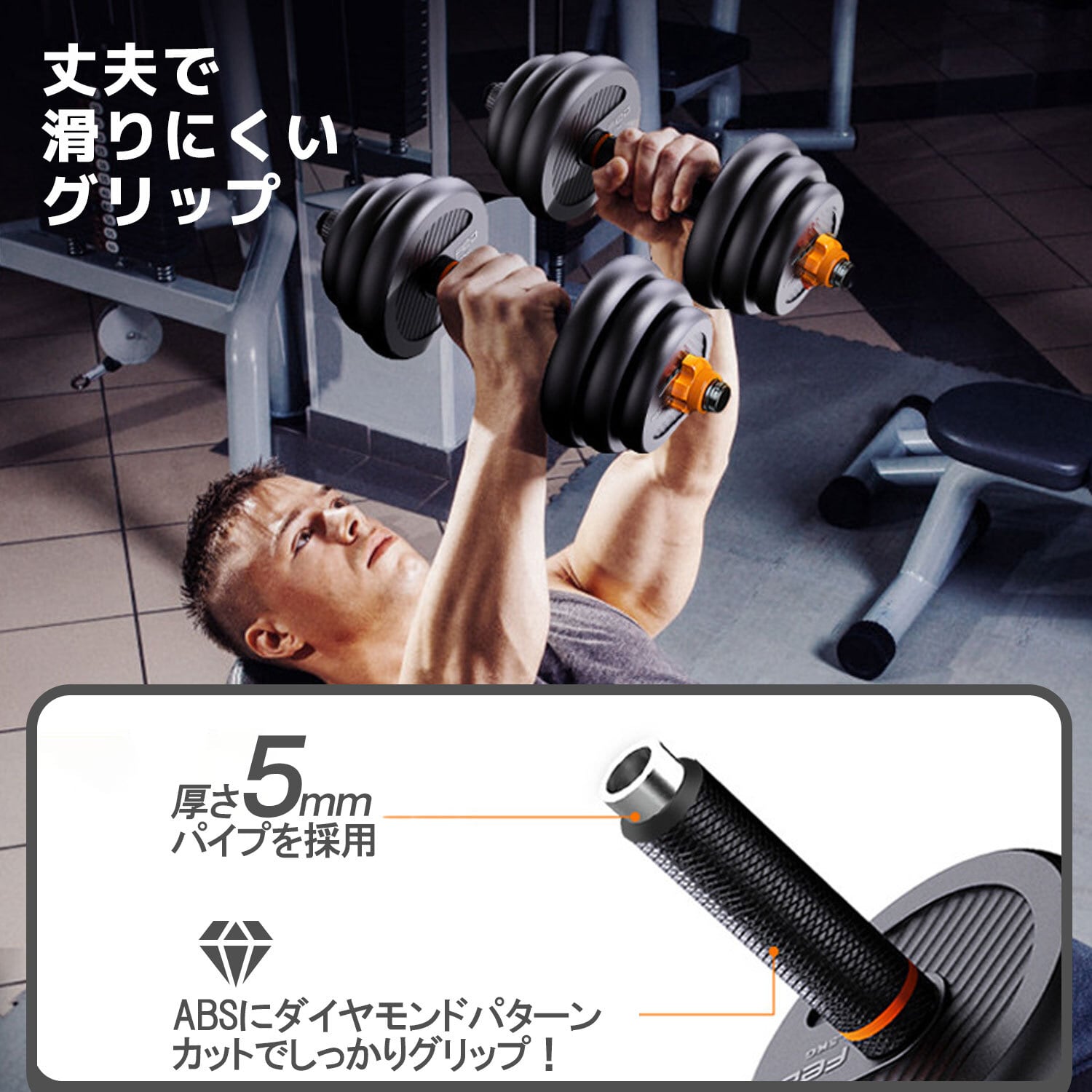 24時間以内発送　BODY RAJA可変式ダンベル 32kg×2たのメル便