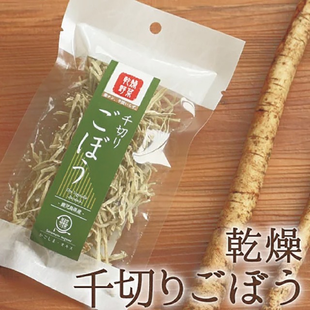 乾燥野菜  千切りごぼう 【11袋】（15g x 11）