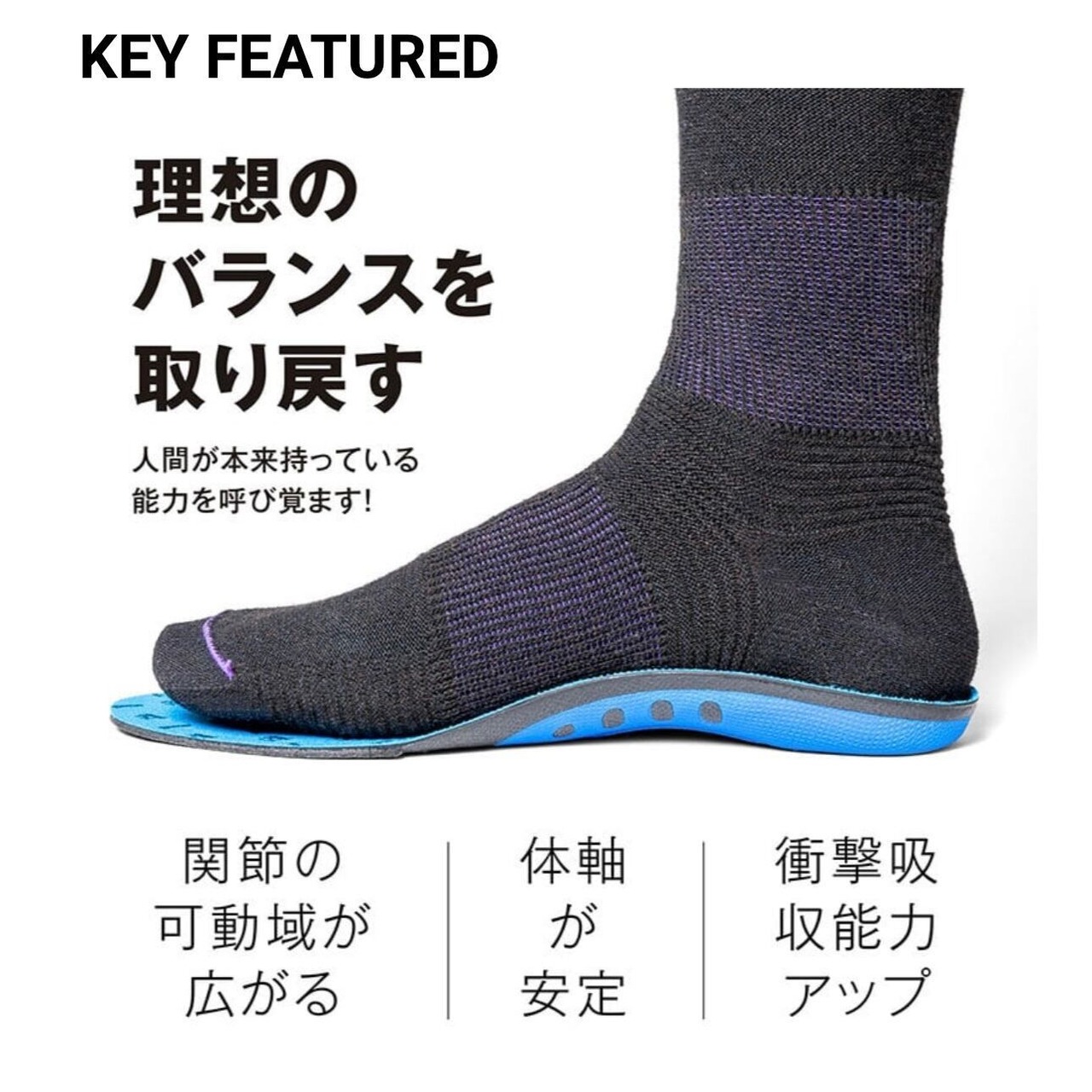 DEELUXE AREthRIN 2023-2024 26cm まぎれこん S3インナー