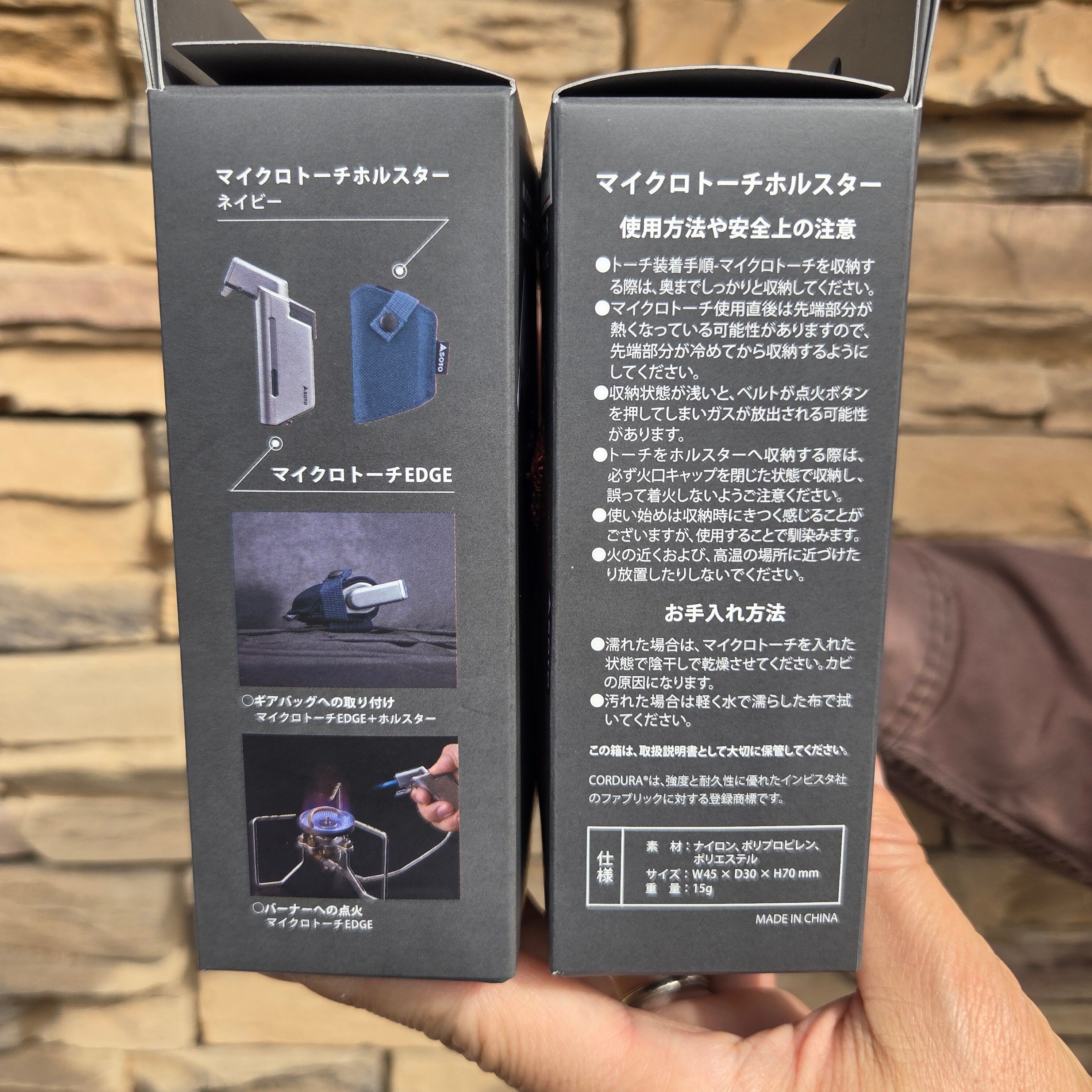 SOTO ソト】マイクロトーチEDGE ホルスターセット (ネイビー ST