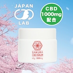 【超高濃度】SAKURAバーム 45g 1000mg CBD by Japan CBD Lab