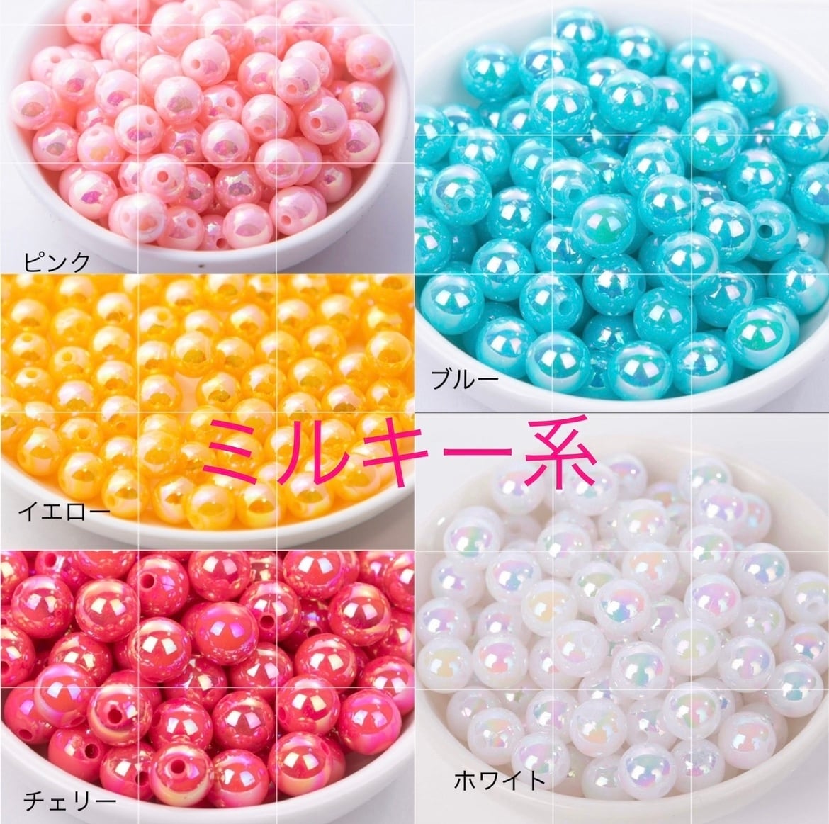 アクリルビーズ クリア 透明 しゃぼん玉風 8mm 100個 B12