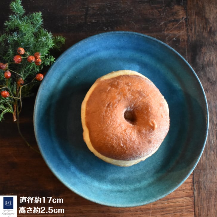 ブループレート（小）　 / レンジ・食洗機可 / wb-2　中皿 お皿 和食器 おしゃれ プレート 皿 直径約17cm 高さ約2.5cm 青 ターコイズ  トレー皿 トレイ皿 スタイリッシュ 無地 丸 丸皿 育てる器  カフェ 取皿 食器 器 陶器 青 ブルー   ギフト プレゼント