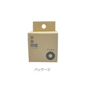 【家事問屋】てつまろ