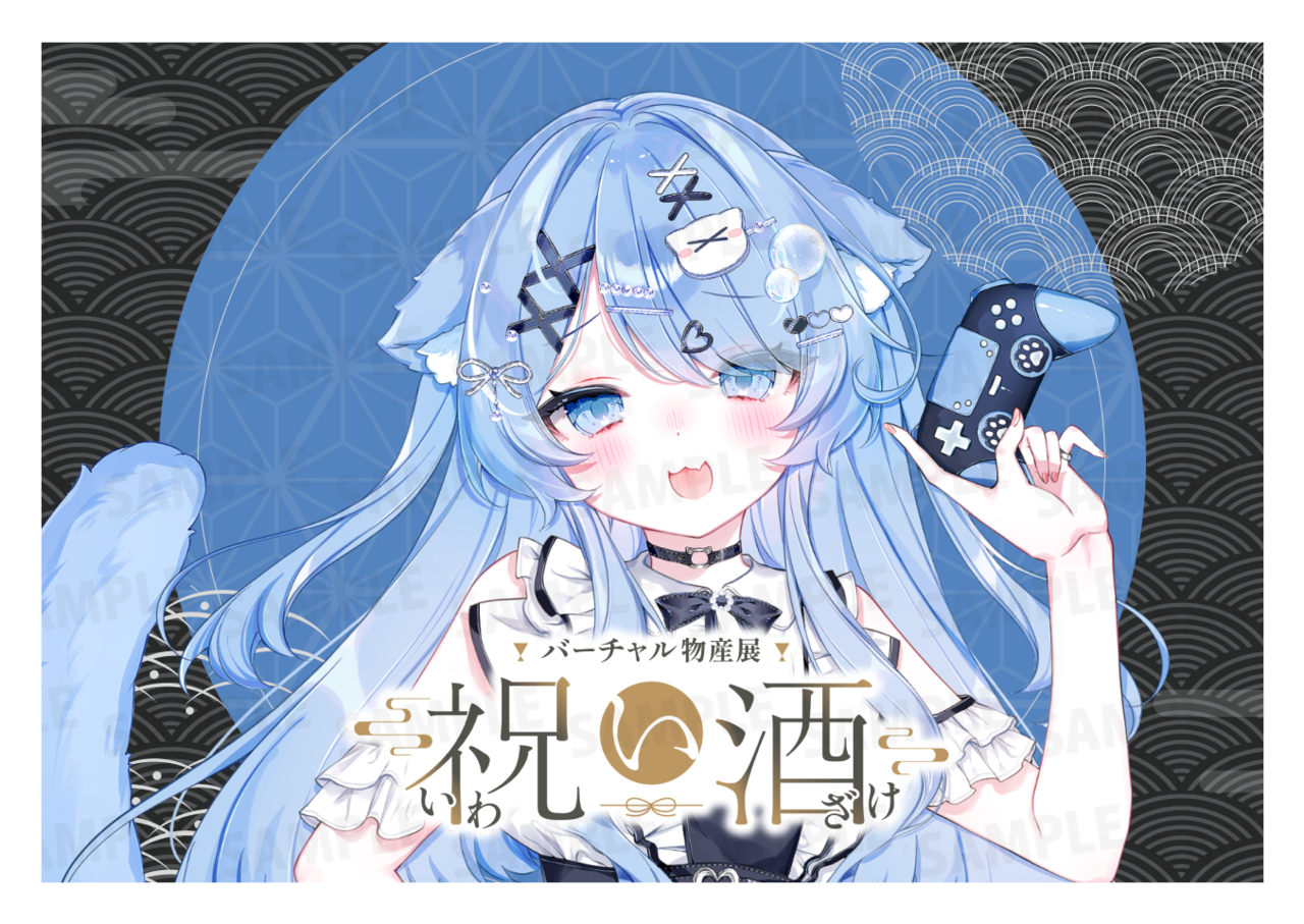 【強欲プラン】バーチャル物産展 祝い酒 和歌山もも×白ワイン【第2陣】【6/10~6/20販売】