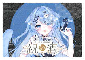 【強欲プラン】バーチャル物産展 祝い酒 和歌山もも×白ワイン【第2陣】【6/10~6/20販売】