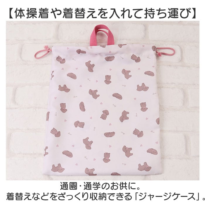 体操服入れ 巾着袋 子供 通販 体操服袋 体操着 体操着入れ 体操服 巾着