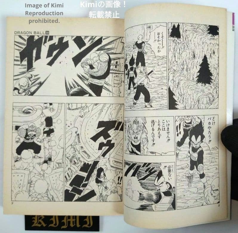 DRAGON BALL 30 コミック 本 1992 初版 第1刷発行 ジャンプコミックス