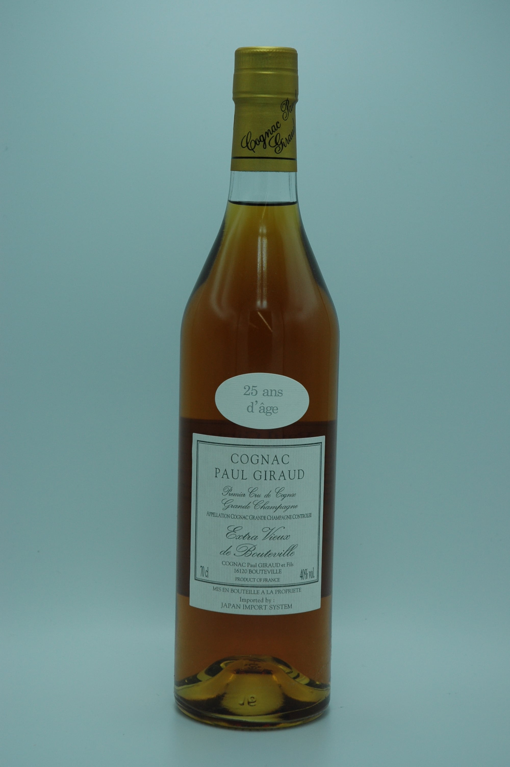 Cognac Paul Giraud 25年　ポールジロー ポール・ジロー25年エクストラ・ビュー 700ml | おさけのおと