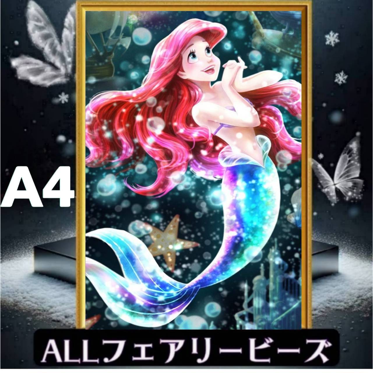 ✨遂に登場!『全色!フェアリーダストビーズ』(A4サイズ)fairydustcc106ダイヤモンドアート