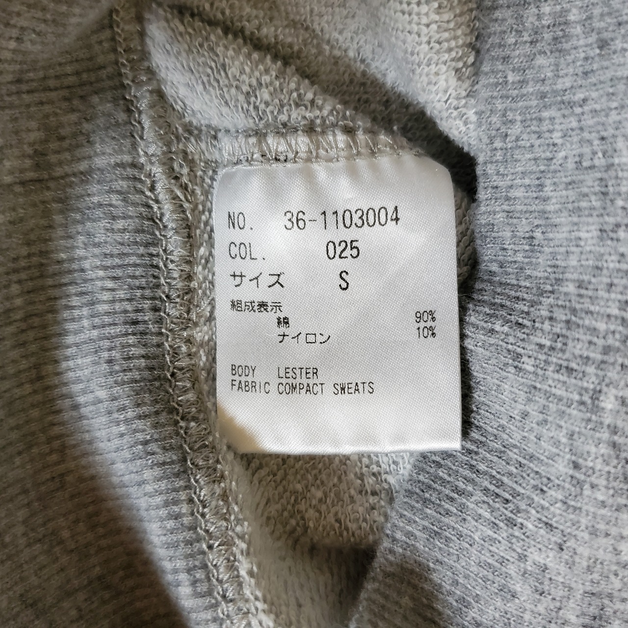 【USED】グレーパーカー　ワンポイント　柔らか素材