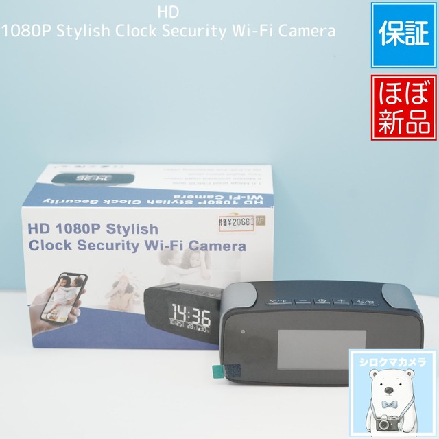 HD 1080P Stylish Clock Security Wi-Fi Camera  ほぼ新品 a6665