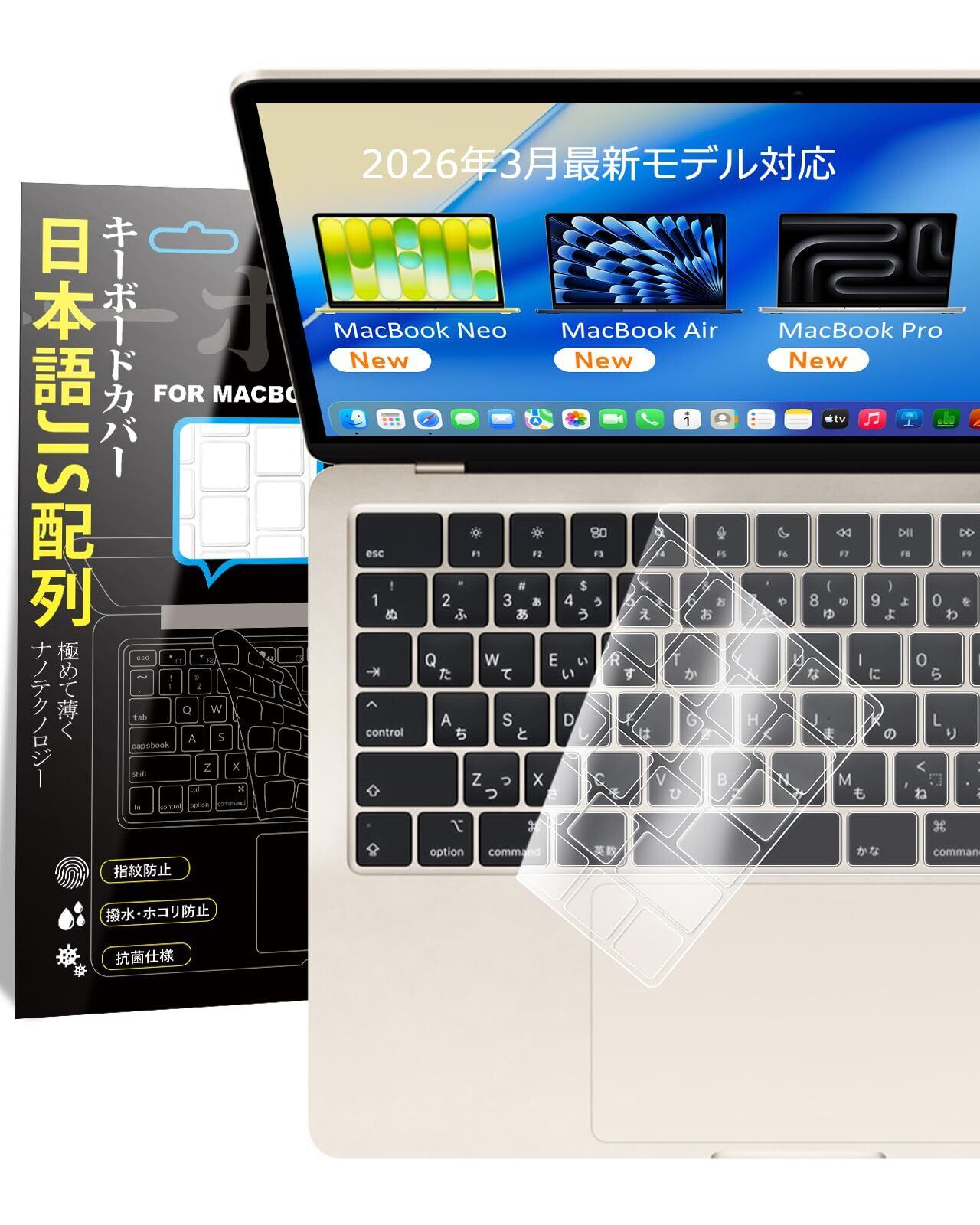 M5 M4 M3 M2 JIS配列】NPUOLS MacBook Air 13.6/15.3/Pro 14/16/Neo 用