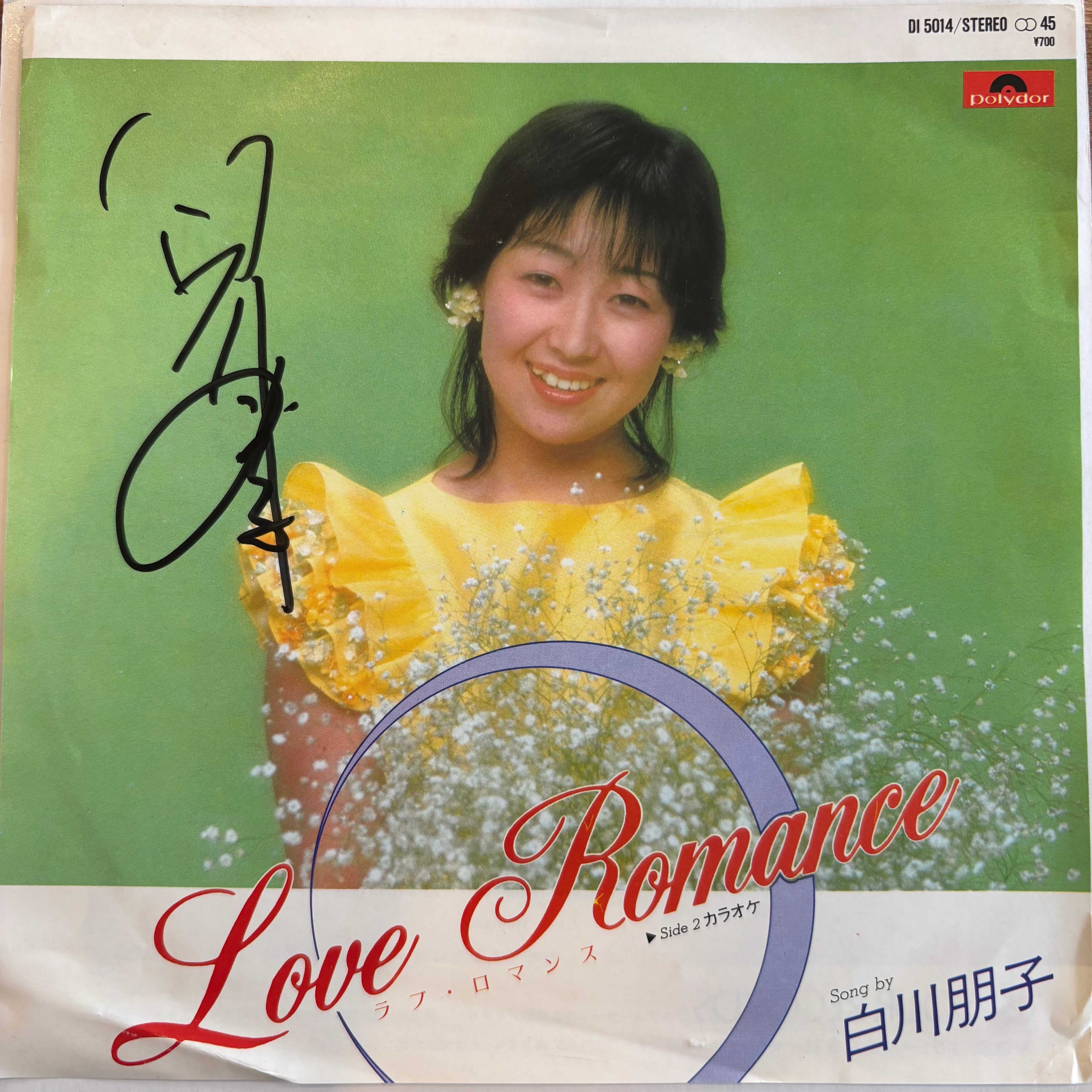 グルーパー/アメノウズメのルンバ　グルーヴ歌謡　レアグルーヴ　和モノ　和物　ep 68～80年の”和モノ”ジャズ・ファンクとレア・グルーヴを集めた