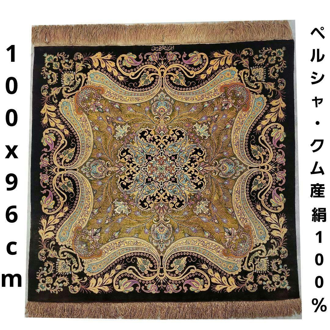 147x187cmアフガニスタン手織りキリム(501)カーペット・じゅうたんラグ 147x187cmアフガニスタン手織りキリム(501)カーペット・じゅうたんラグ