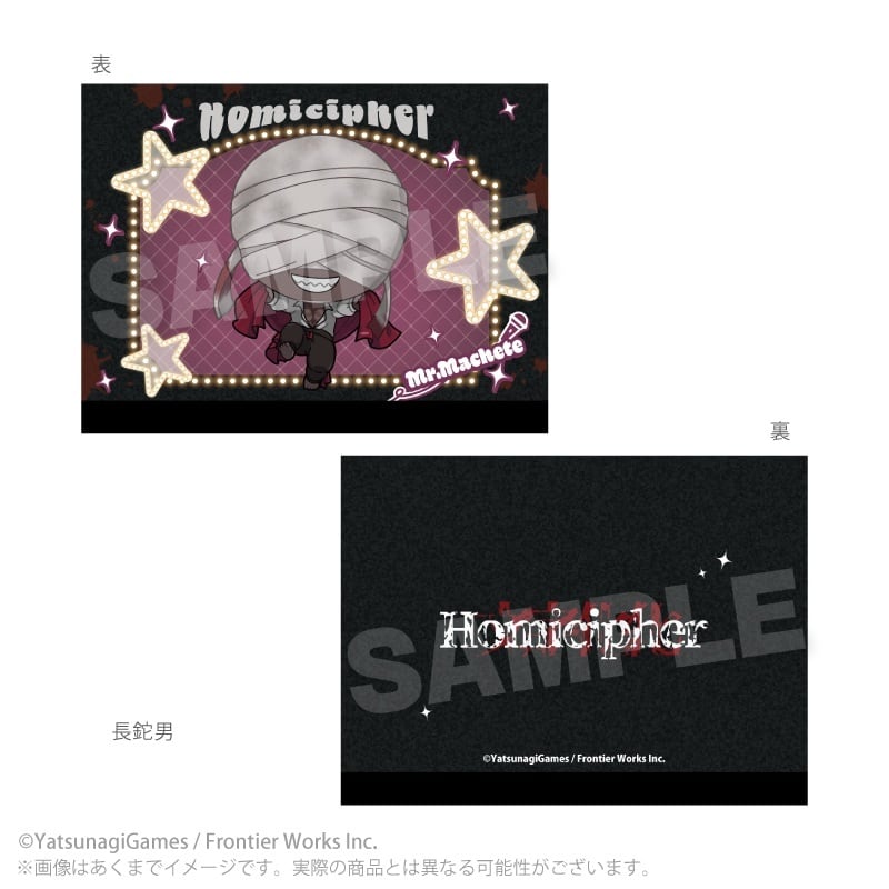 11月発売予定】「文字化化」 フラットポーチ アイドルver. | ワイワイ