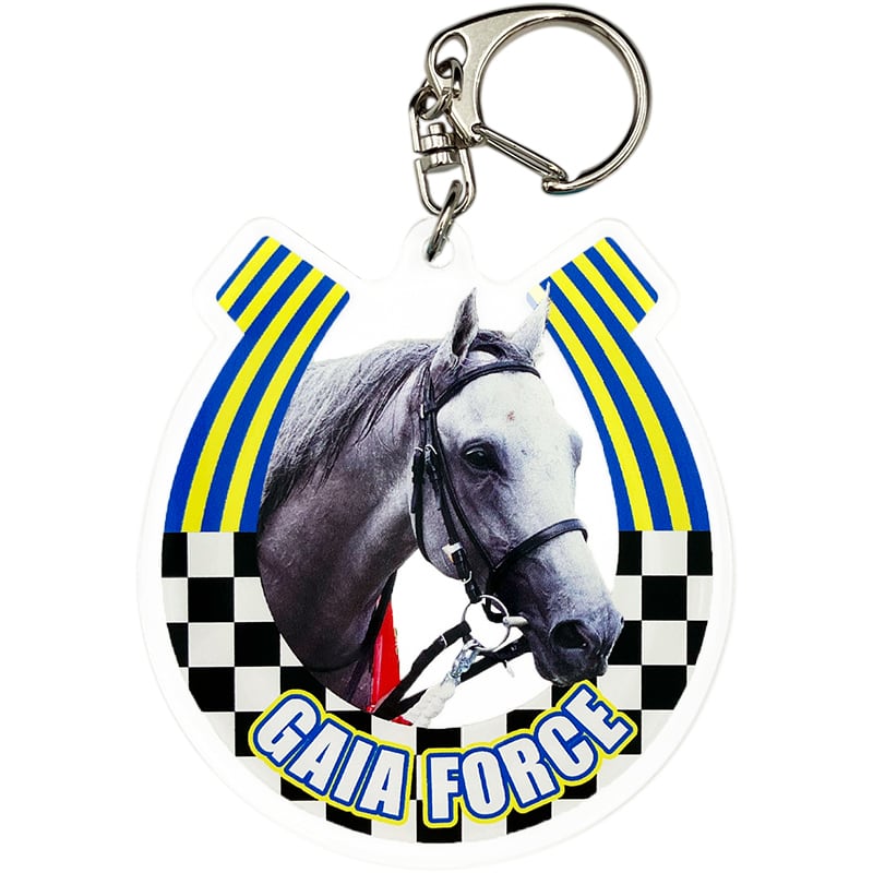 名馬烈伝』アクリルキーホルダー ガイアフォース | 競馬グッズ専門の