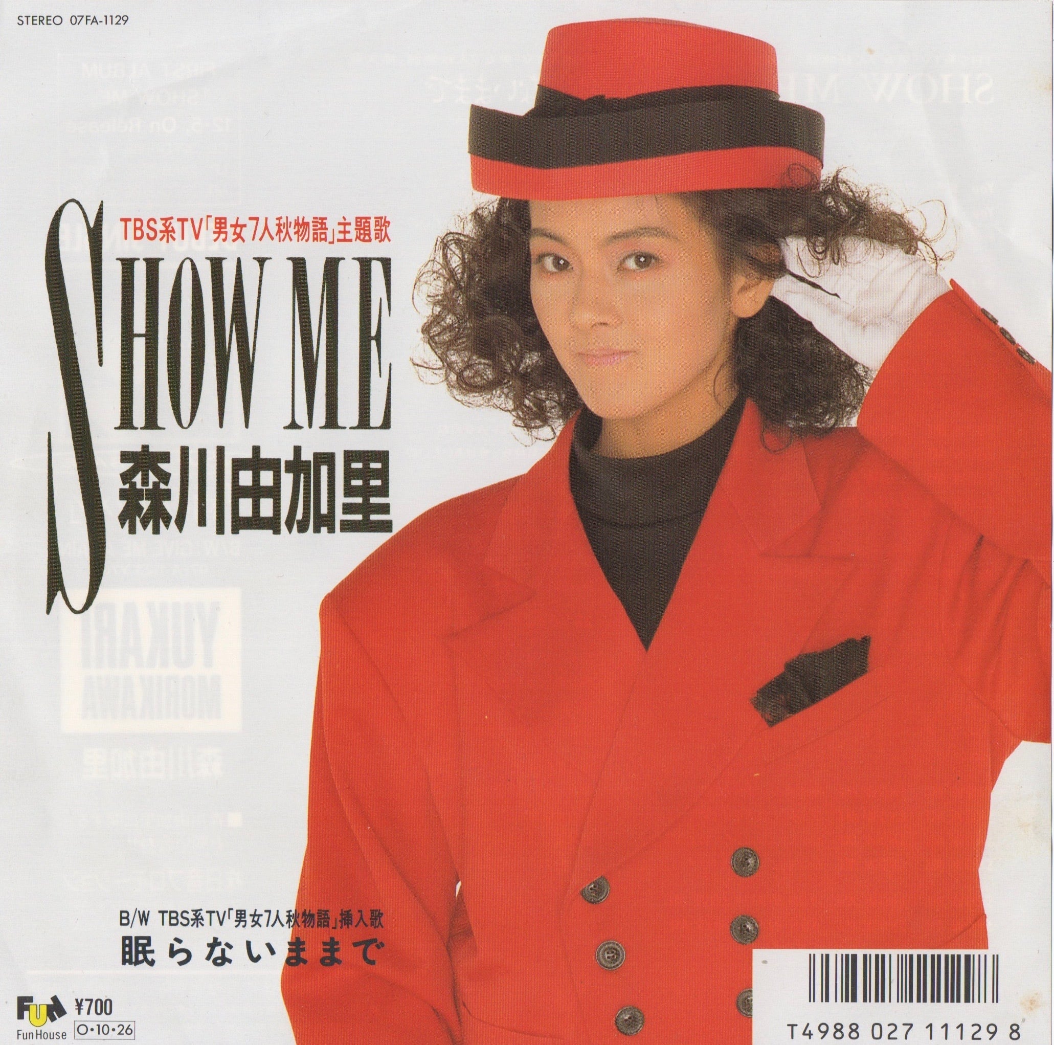 THE UNIT SHOW ME 2007 サイン入り CD 森川由香里 松尾 THE UNIT THE UNIT SHOW ME 2007 サイン入り CD 森川由香里 松尾 THE UNIT
