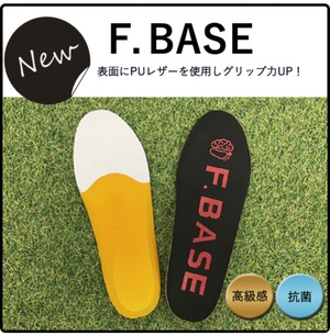 F.BASE カスタムインソール