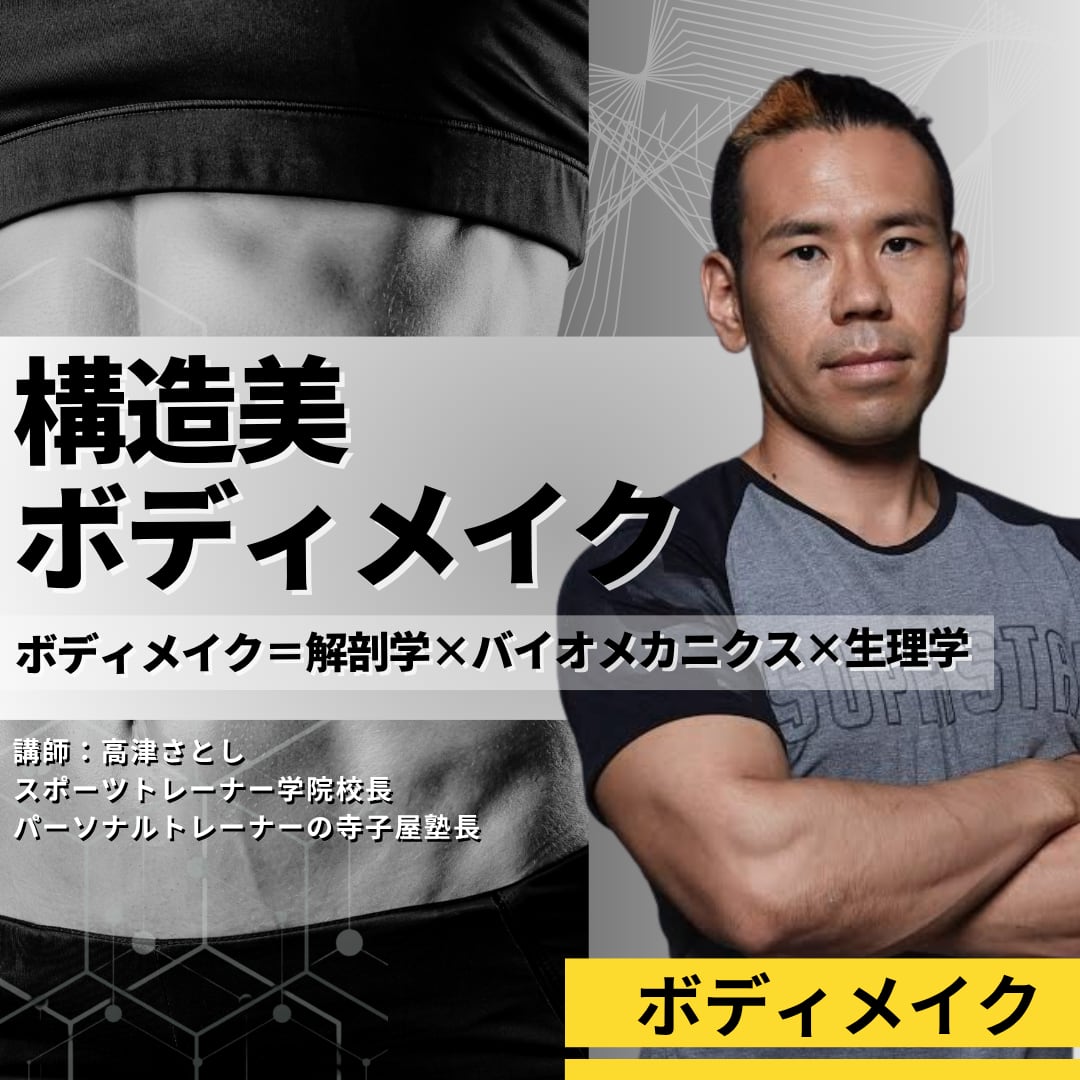 ユンタン 触診完全 セミナーDVD 「脊柱・骨盤編」 ユンタン 触診完全 セミナーDVD 「脊柱・骨盤編」 DVD 疲労回復協会