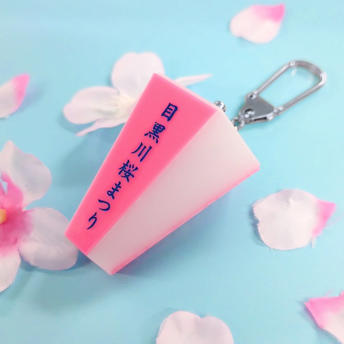 ナカメのぼんぼり【大】（名入れ可） | 目黒工芸社【ナカメのぼんぼり