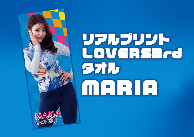 2024 リアルプリントLOVERS3rdタオル MARIA