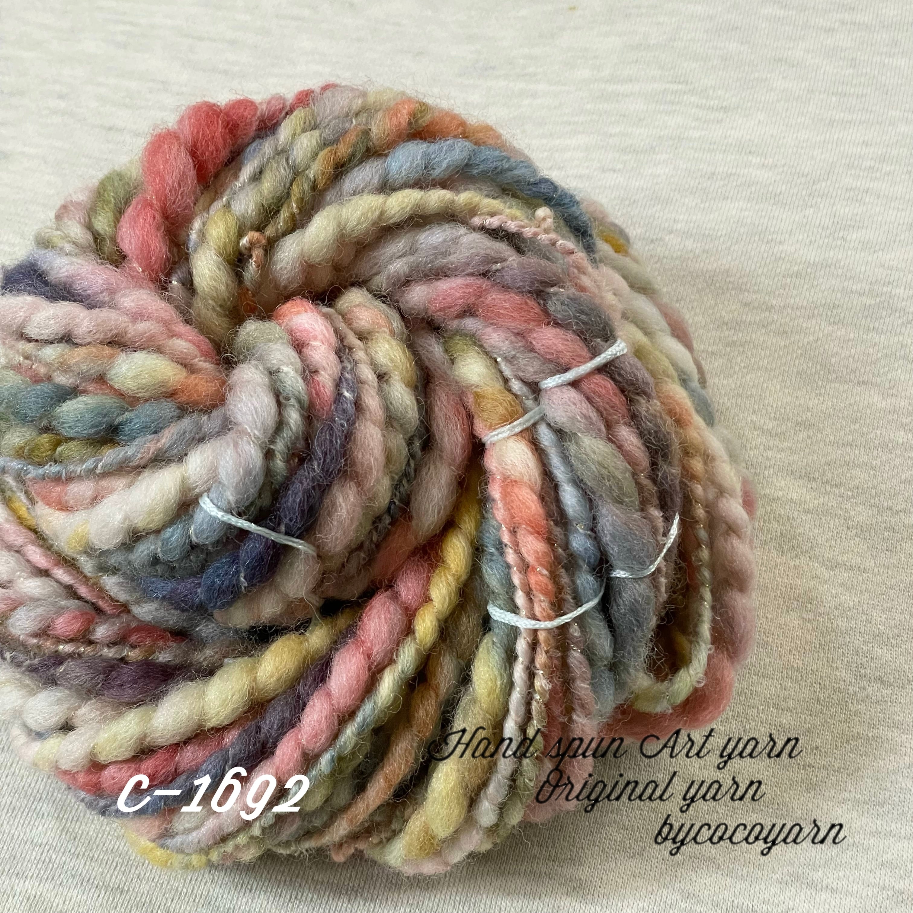 アートヤーン 手紡ぎ糸 毛糸(i-97 | miｰtoco shop/ヴィンテージビーズ