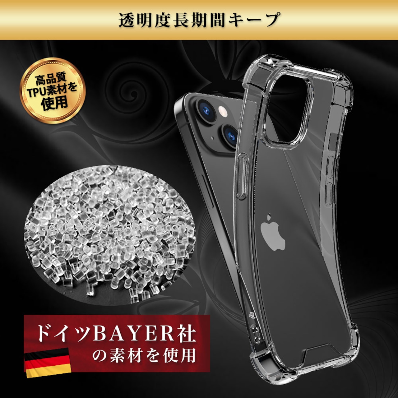 Hy+ iPhone15 Plus 耐衝撃 ハイブリッド ケース カバー ストラップホール 米軍MIL規格 クリア 衝撃吸収ポケット内蔵 TPU PC 透明クリア