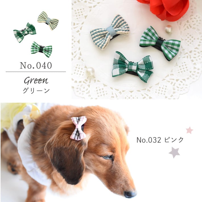 犬 ヘアアクセサリー] リボン コーム パッチン ピン 3点セット A | HAPI&Co