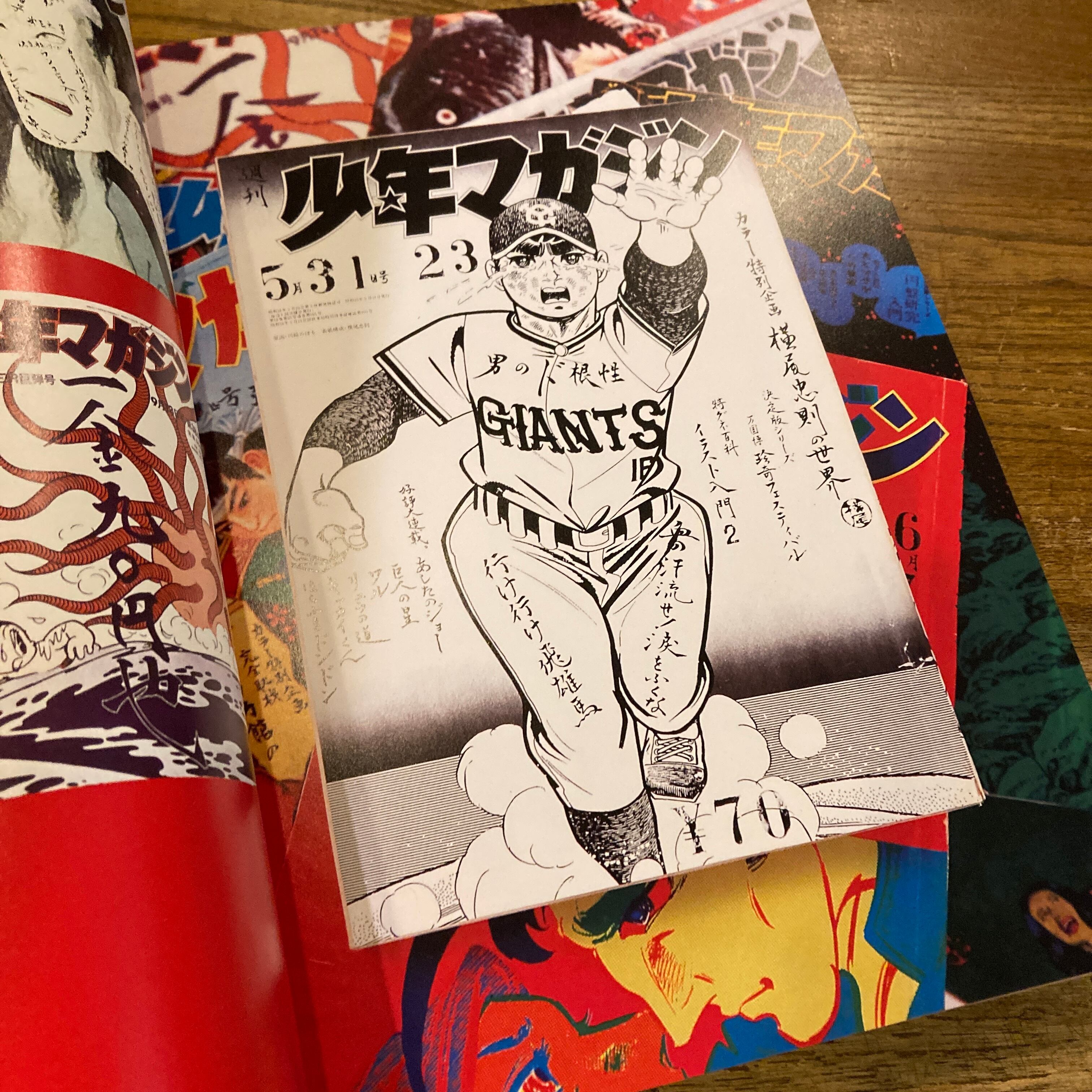 アイデア 334,336 漫画・アニメ・ライトノベル文化のデザイン 前編