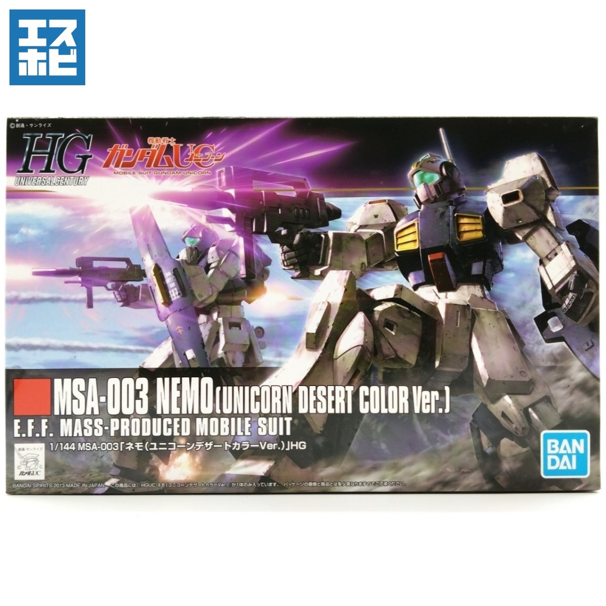 HG 1/144 ネモ ユニコーンデザートカラーVer. | エスホビ オンライン