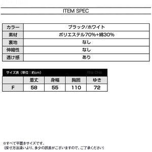 バルーンシャツ ブラウス レディース 春夏秋 トップス きれいめ 大人 かわいい ビジネス オフィス 通勤 カジュアル おしゃれ フェミニン 大人可愛い 大人女子