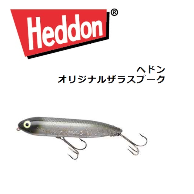Heddon / オリジナルザラスプーク | ルアーショップB-FARM Heddon / オリジナルザラスプーク | ルアーショップB-FARM