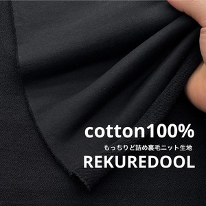 ★NY948◆2.7ｍ◆ラスト1点◆綿100%もっちりど詰め裏毛ニット生地◆ブラック